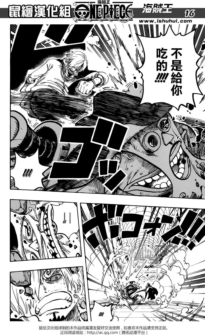 🍖ONE PIECE航海王 第854回 我在干什么啊 第16页