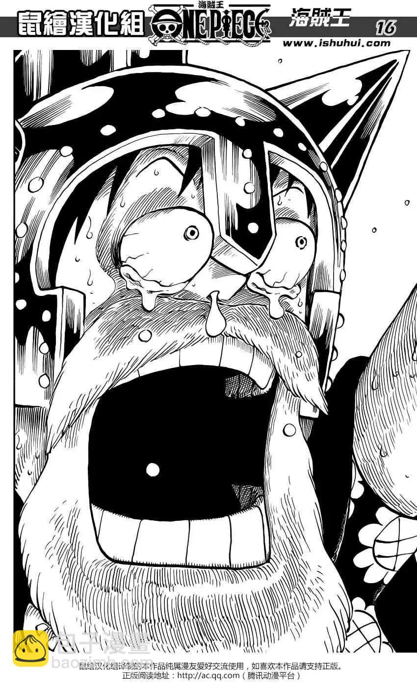 🍖ONE PIECE航海王 第731回 德雷斯罗萨SOP作战 第16页