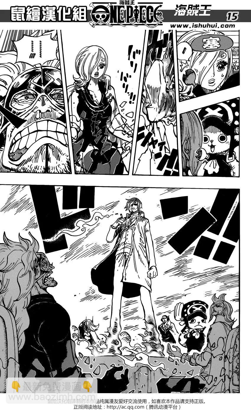 🍖ONE PIECE航海王 第865回 修女呀— 第14页
