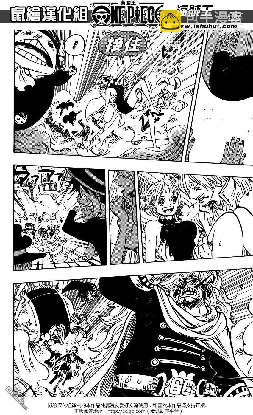 🍖ONE PIECE航海王 第869回 围城 第10页