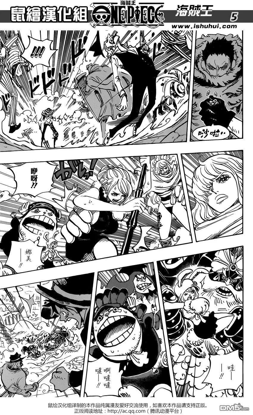 🍖ONE PIECE航海王 第869回 围城 第5页