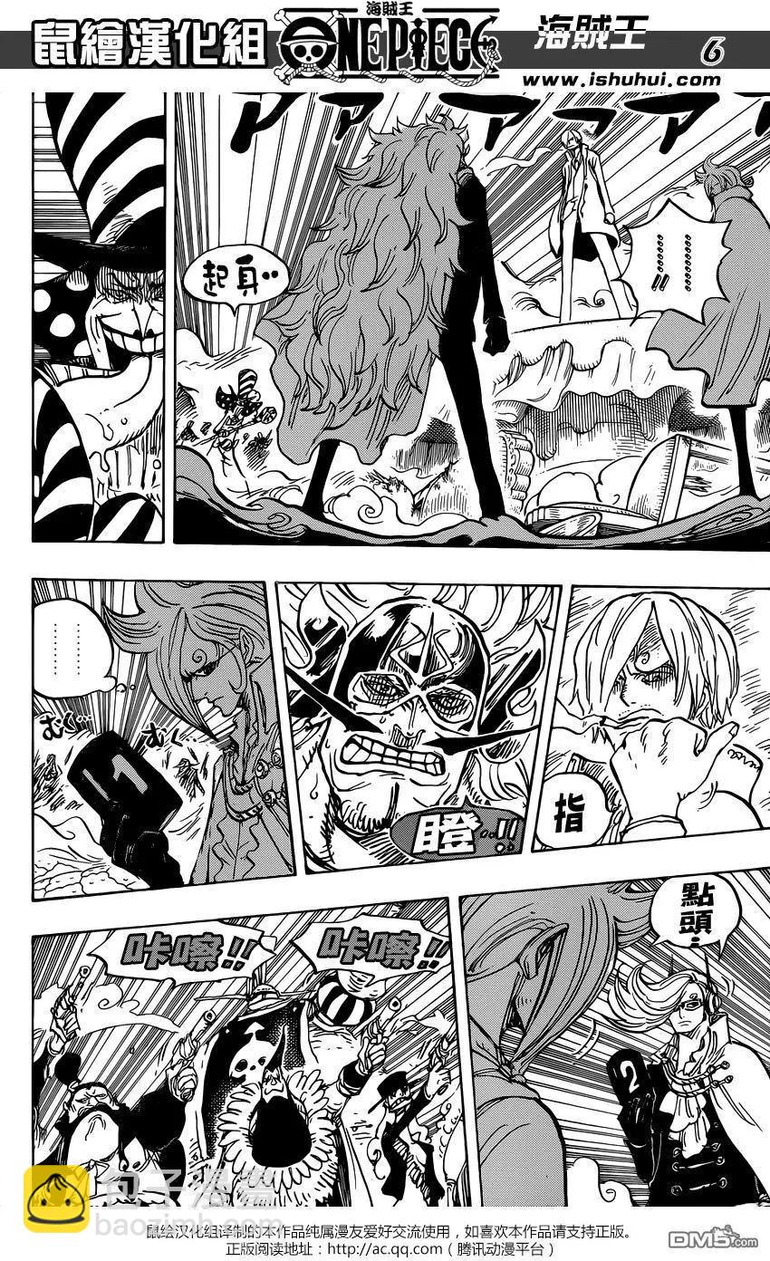 🍖ONE PIECE航海王 第869回 围城 第6页