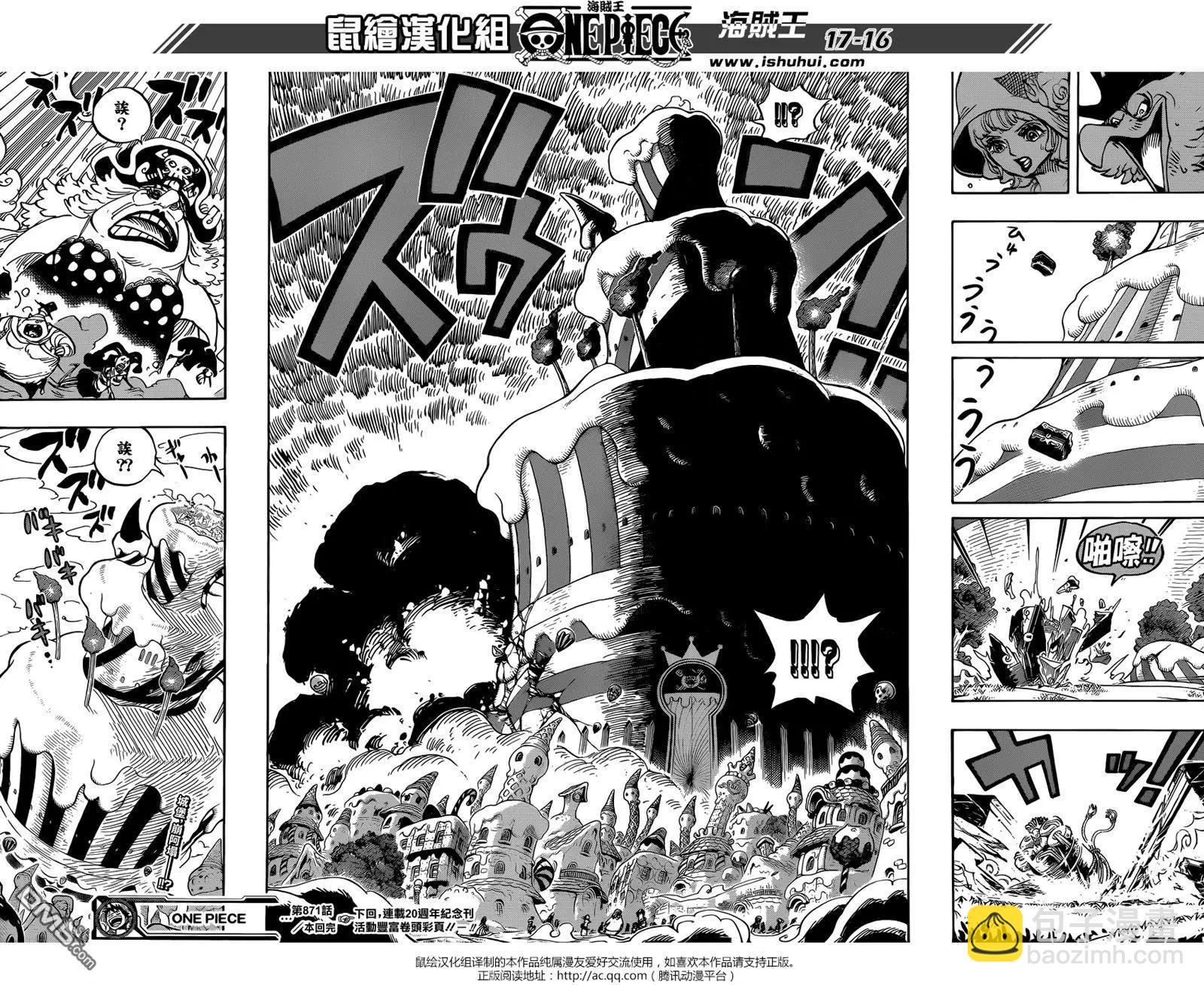 🍖ONE PIECE航海王 第871回 加油啊凯撒 第16页