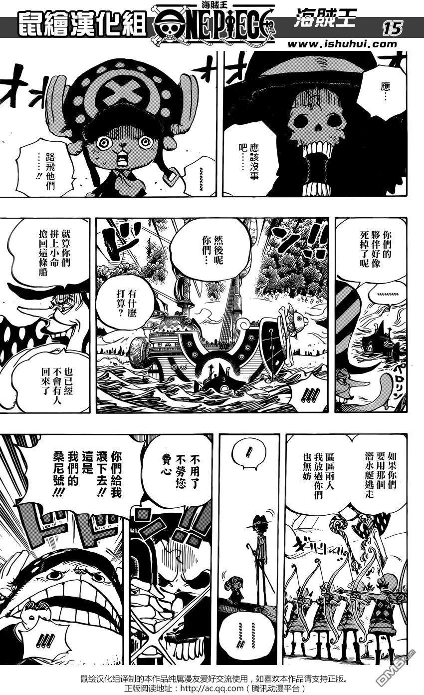 🍖ONE PIECE航海王 第875回 女人的仁义 第14页
