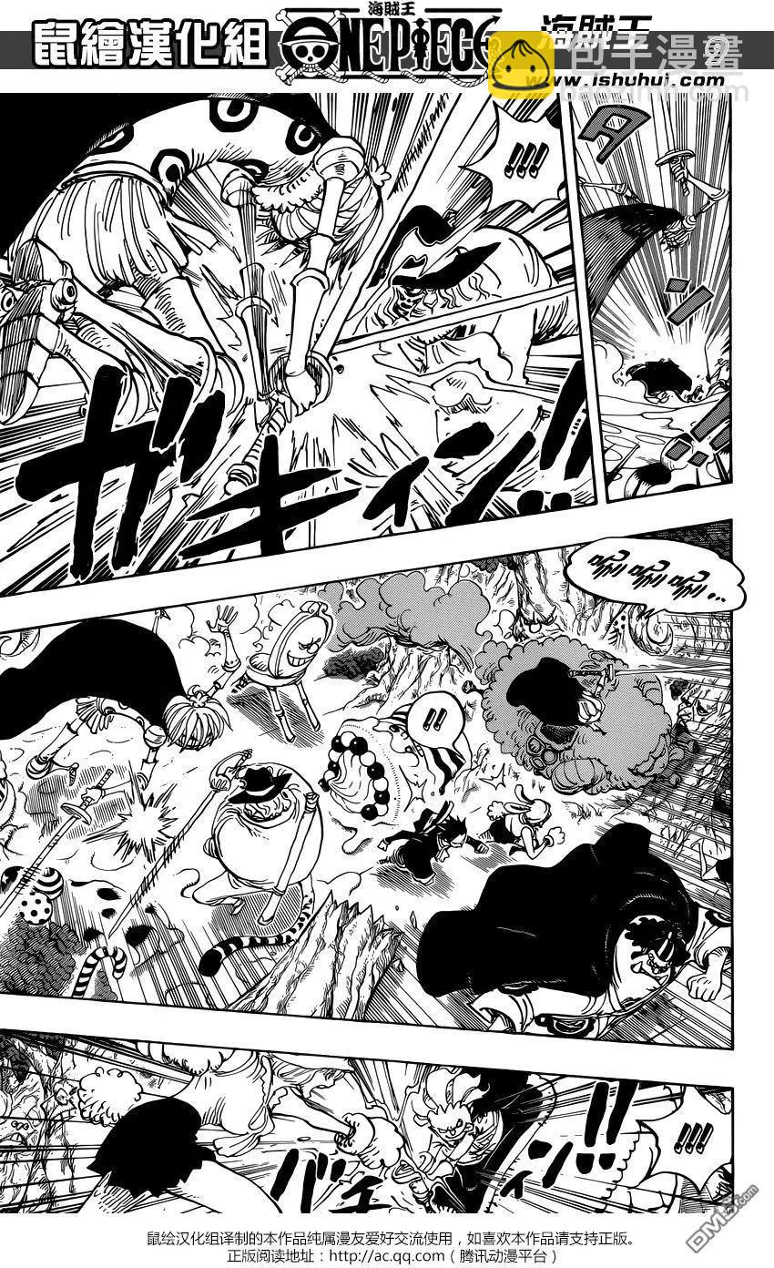 🍖ONE PIECE航海王 第875回 女人的仁义 第9页