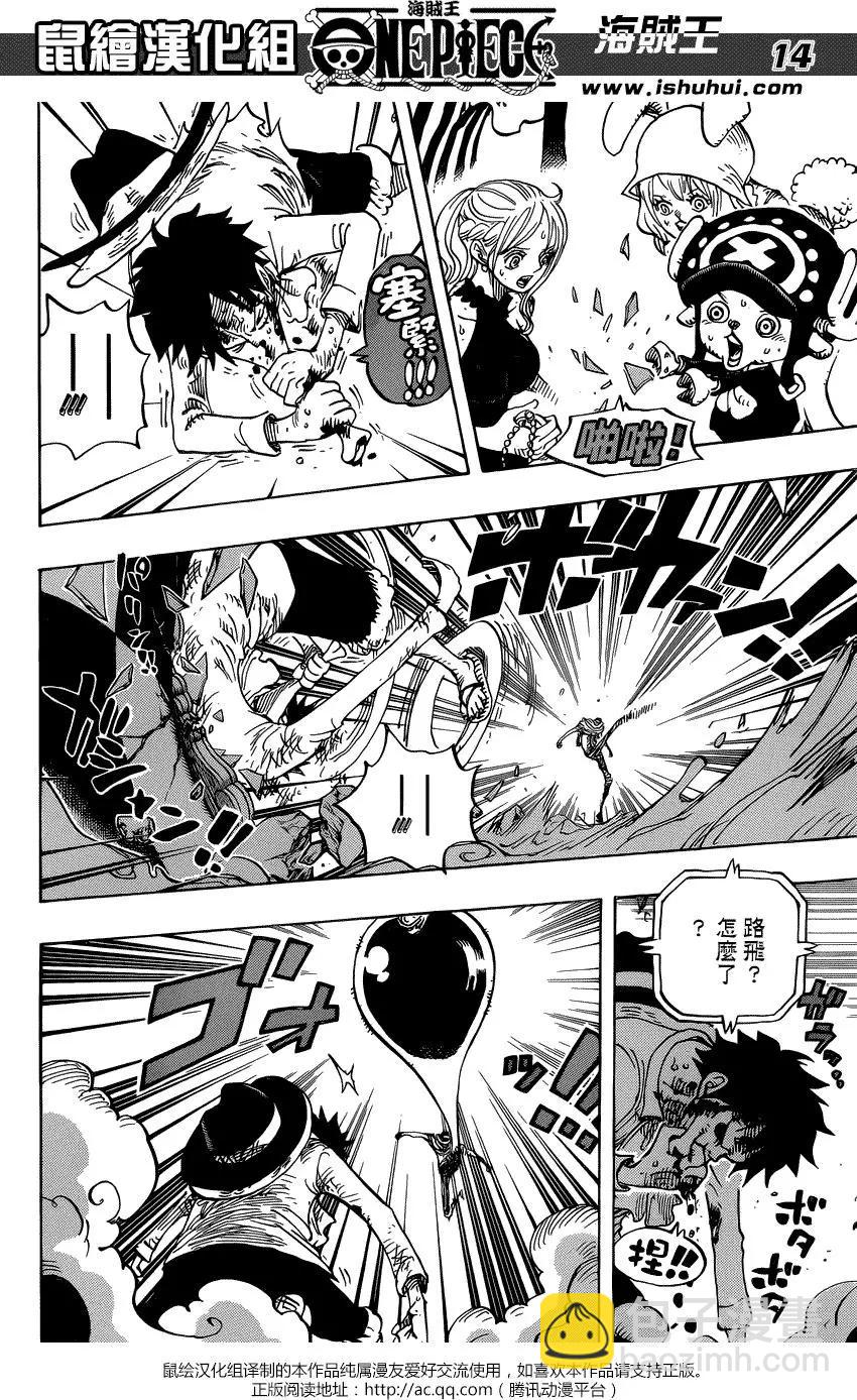 🍖ONE PIECE航海王 第881回 第13页