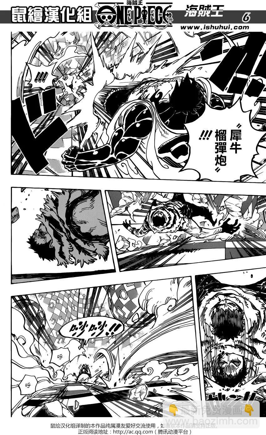 🍖ONE PIECE航海王 第884回 第7页