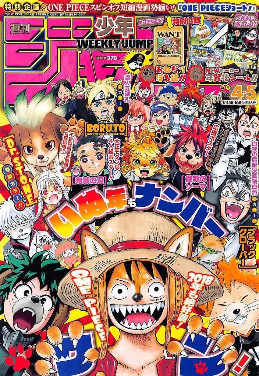 🍖ONE PIECE航海王 第889回 未知的妈妈 第1页