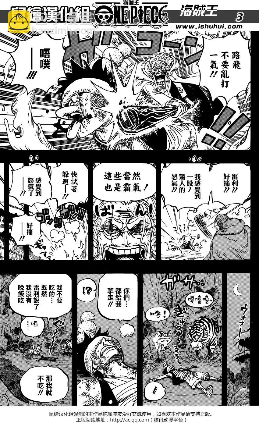 🍖ONE PIECE航海王 第894回 0点5分 第3页
