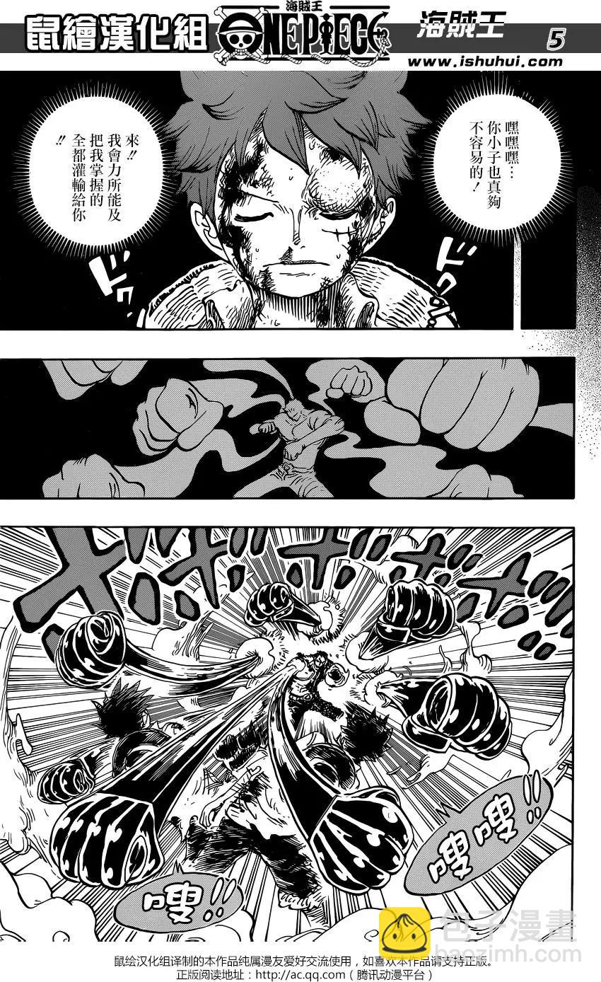 🍖ONE PIECE航海王 第894回 0点5分 第5页