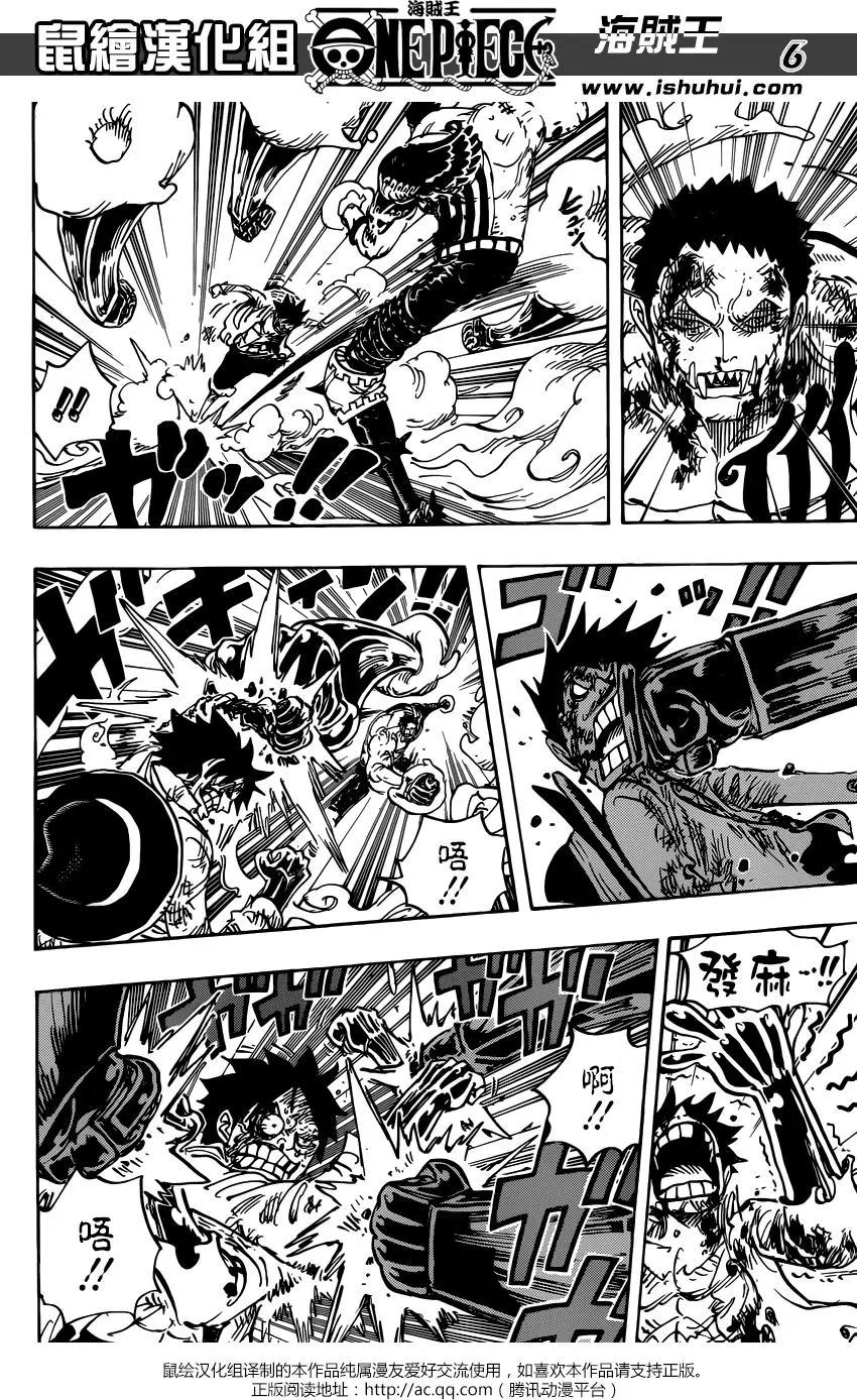 🍖ONE PIECE航海王 第894回 0点5分 第6页