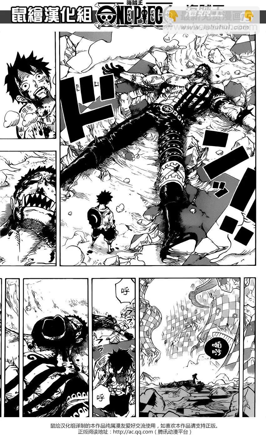 🍖ONE PIECE航海王 第896回 最后的心愿 第14页
