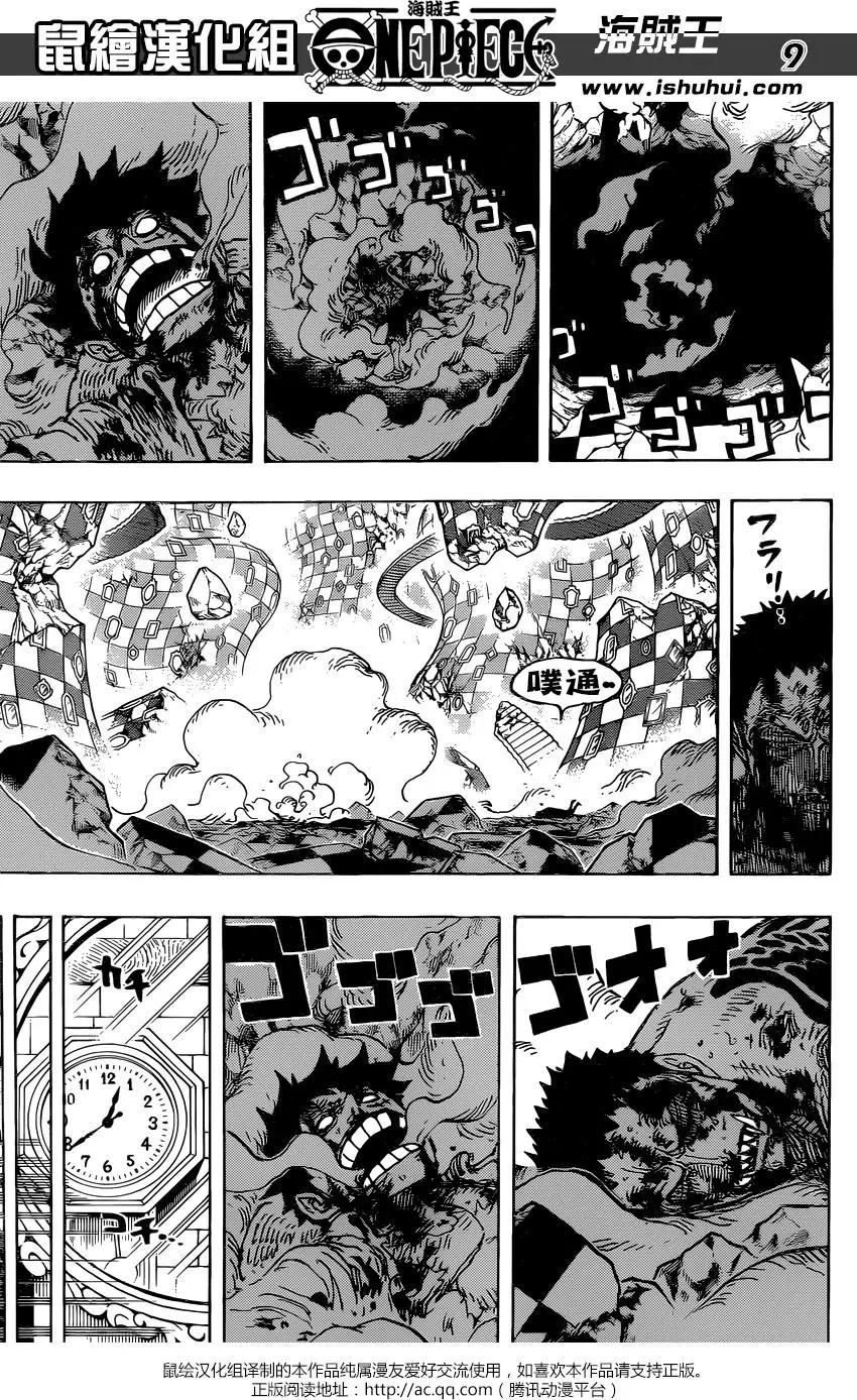 🍖ONE PIECE航海王 第896回 最后的心愿 第8页