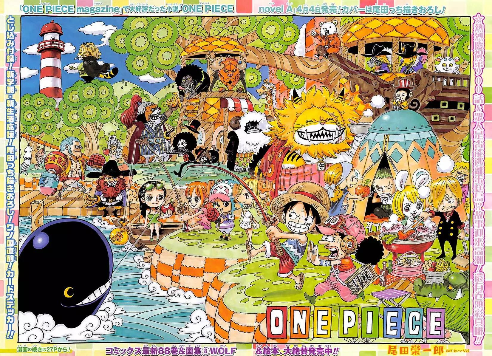 🍖ONE PIECE航海王 第900回 第1页