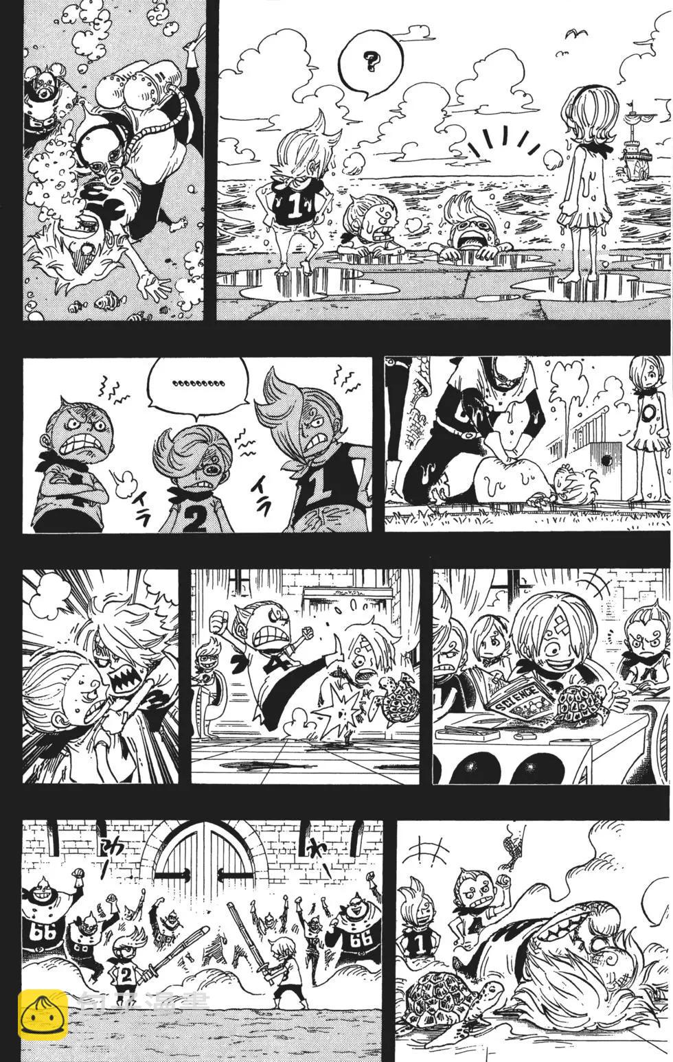 🍖ONE PIECE航海王 第84卷 第37页