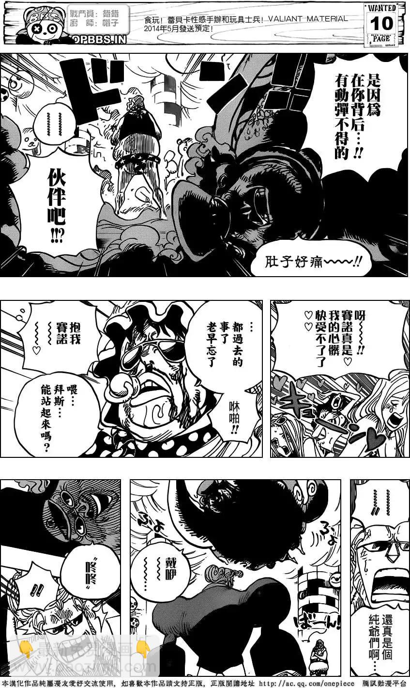 🍖ONE PIECE航海王 第735回 藤虎的打算 第12页