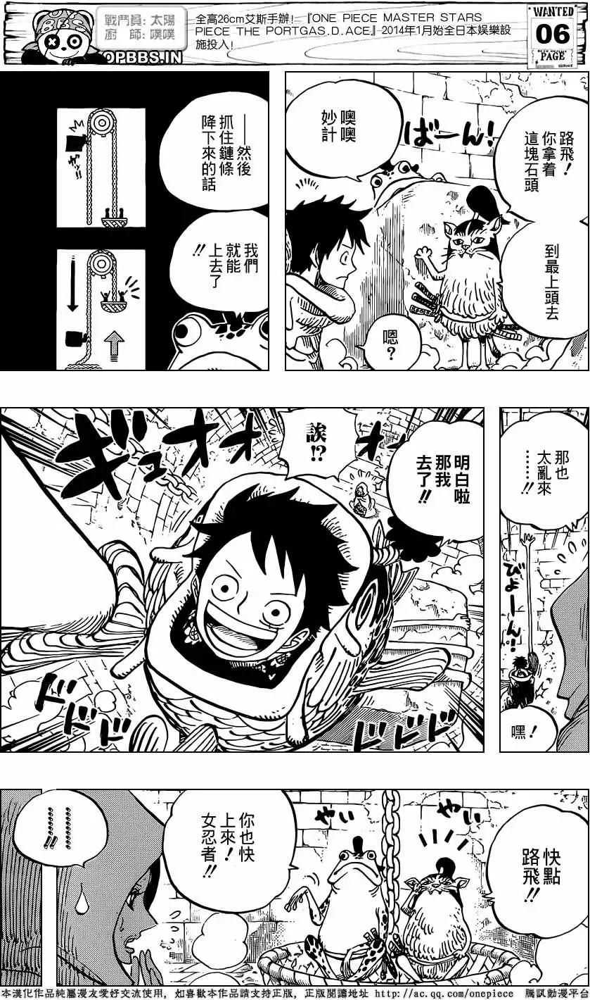 🍖ONE PIECE航海王 第735回 藤虎的打算 第8页