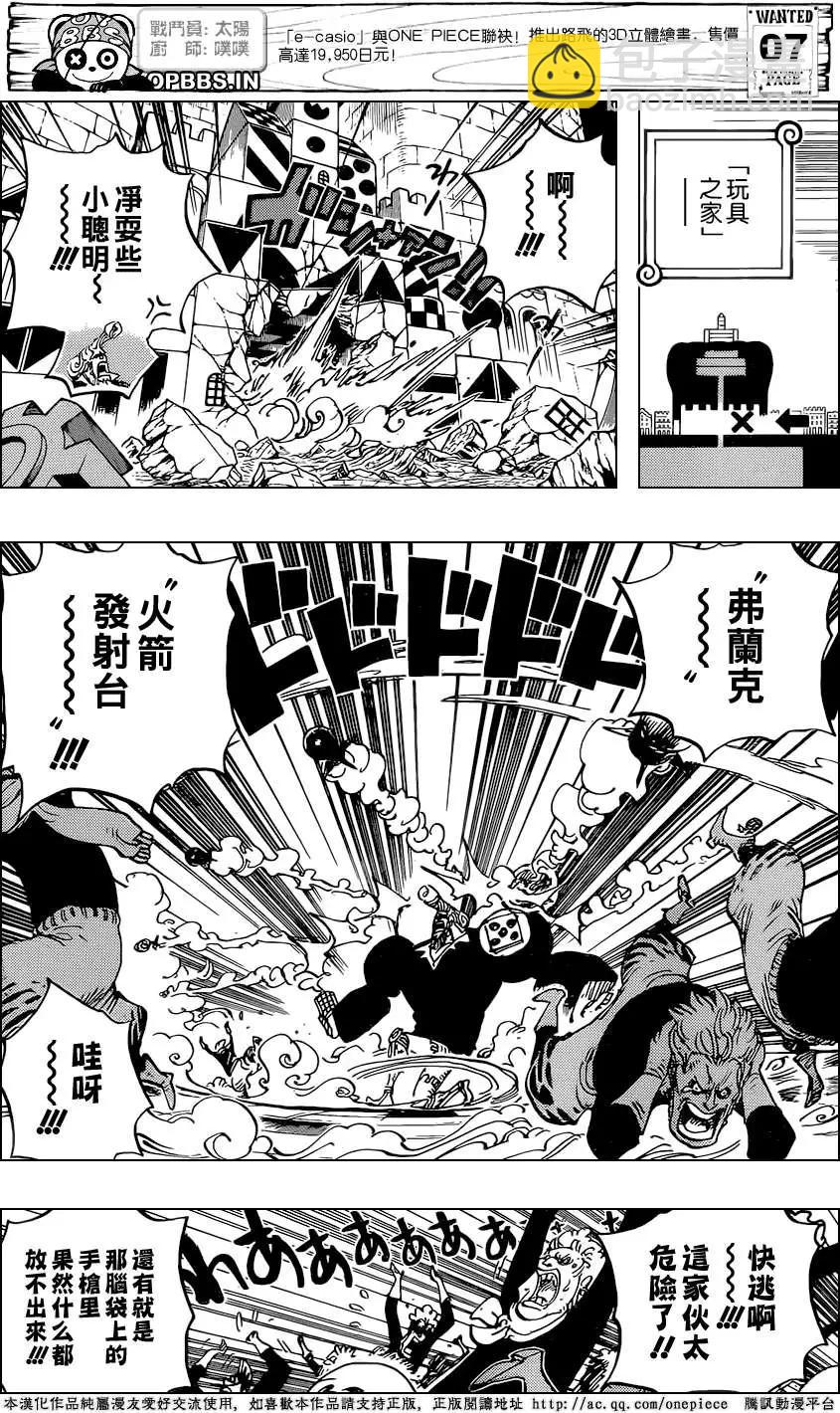 🍖ONE PIECE航海王 第735回 藤虎的打算 第9页