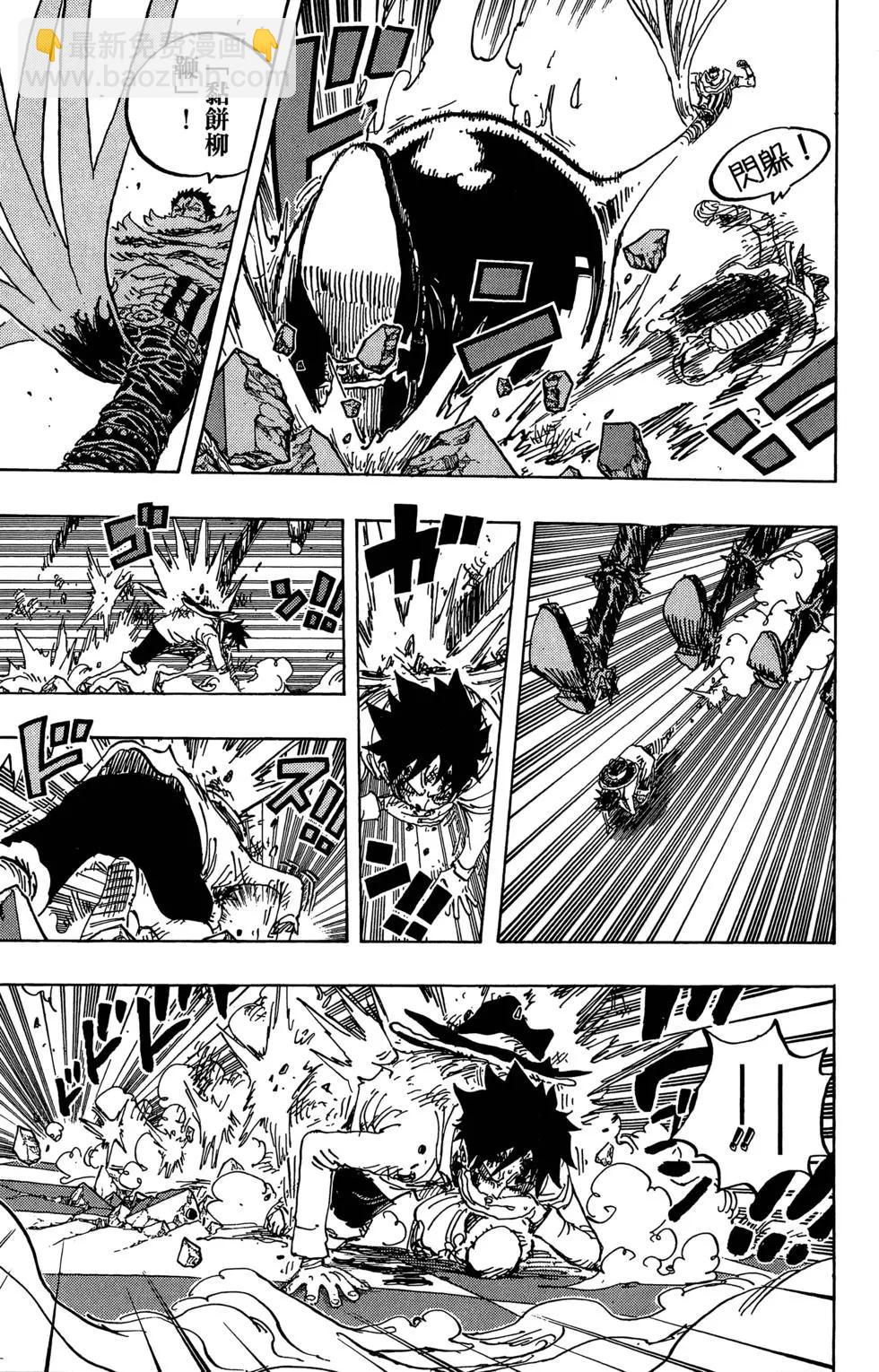 🍖ONE PIECE航海王 第88卷 第42页