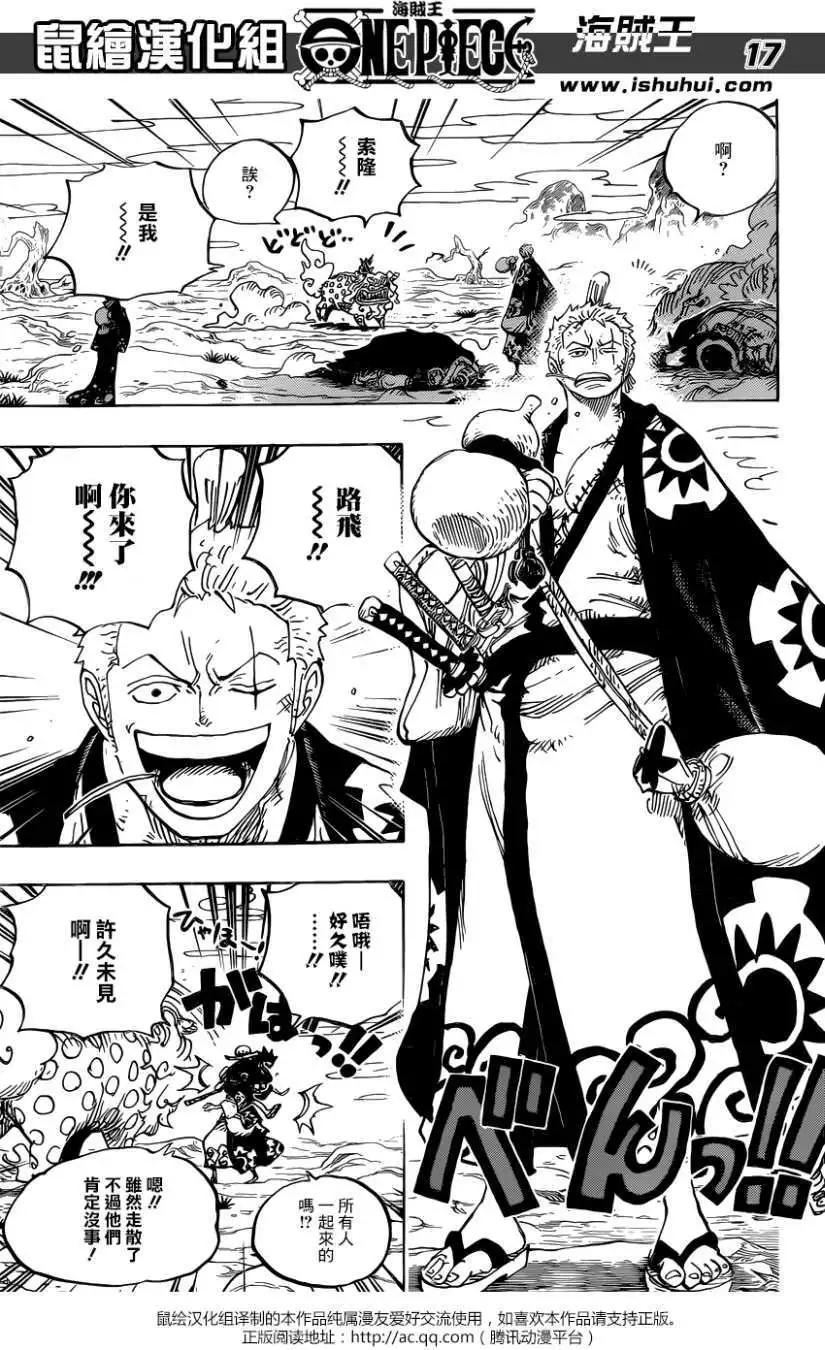 🍖ONE PIECE航海王 第912回 第16页