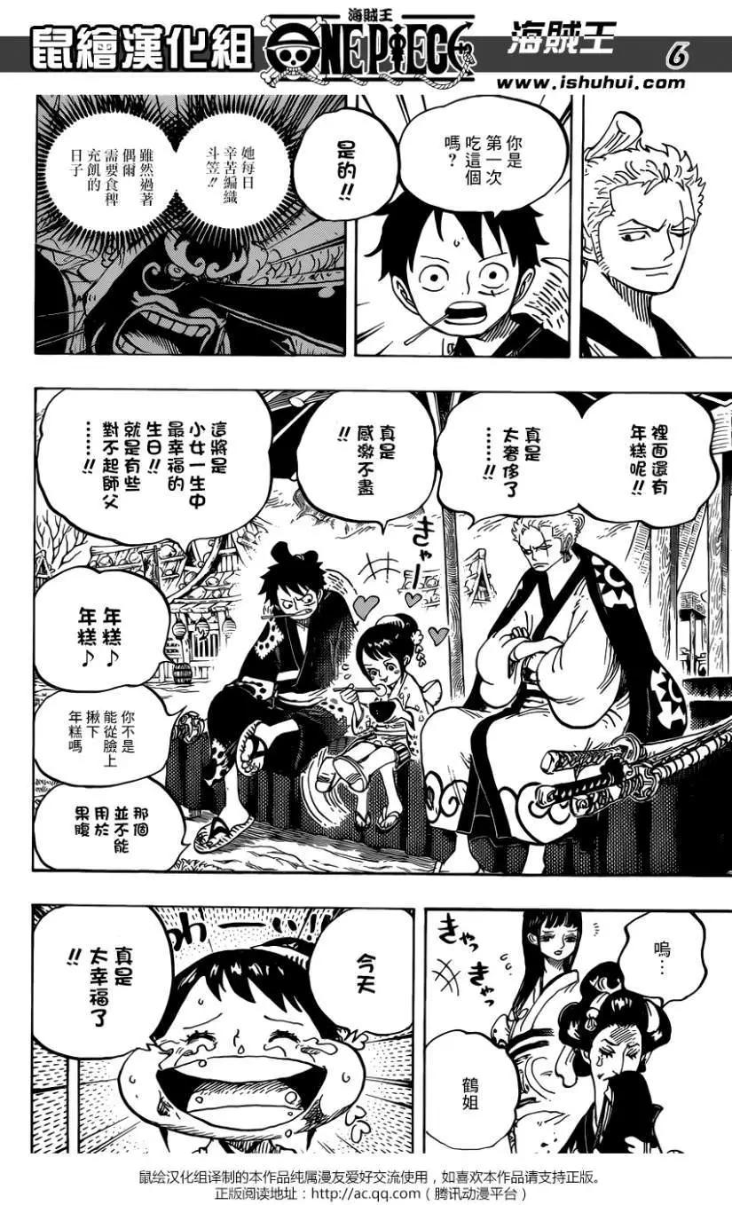 🍖ONE PIECE航海王 第914回 第6页