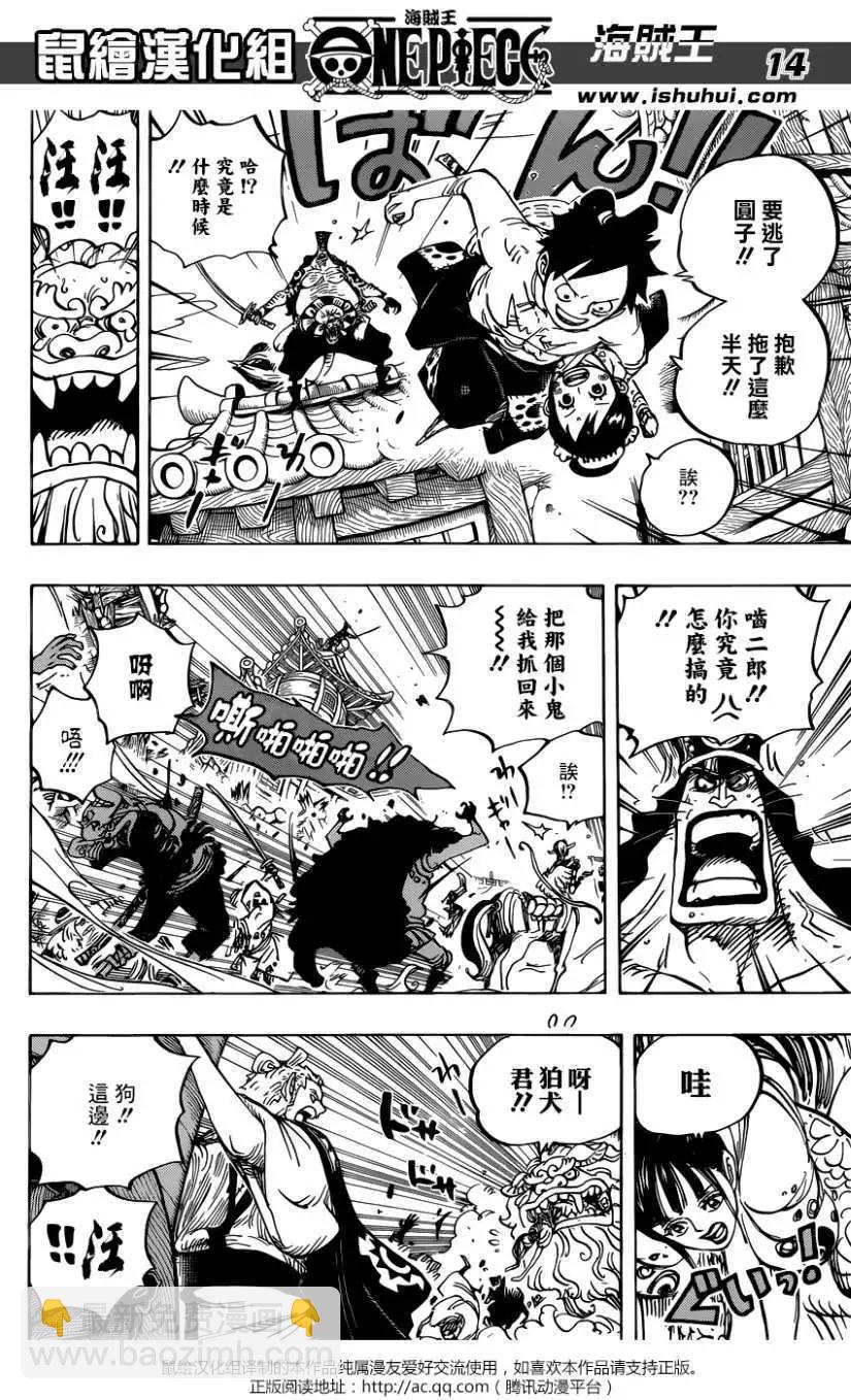 🍖ONE PIECE航海王 第917回 第14页