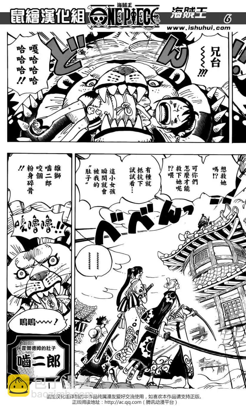 🍖ONE PIECE航海王 第917回 第6页
