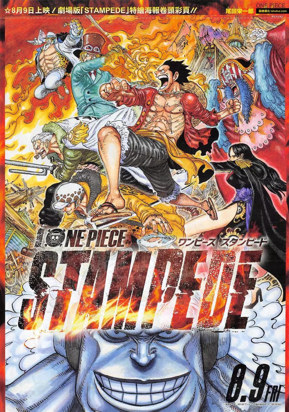 🍖ONE PIECE航海王 第945话 玲子 第1页