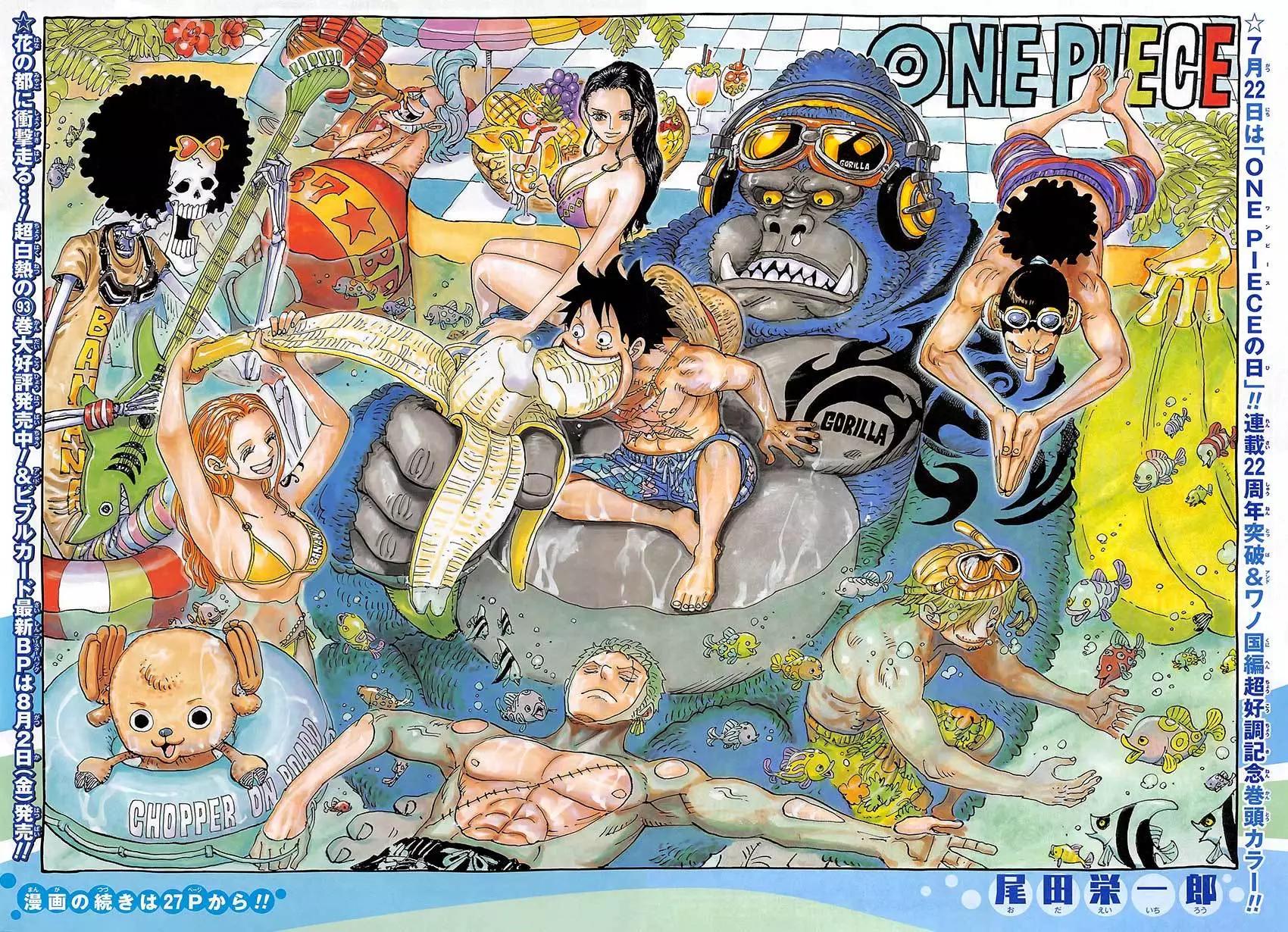 🍖ONE PIECE航海王 第949话 第1页