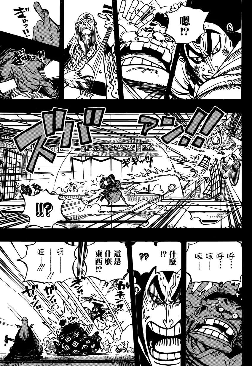 🍖ONE PIECE航海王 第969话 第3页