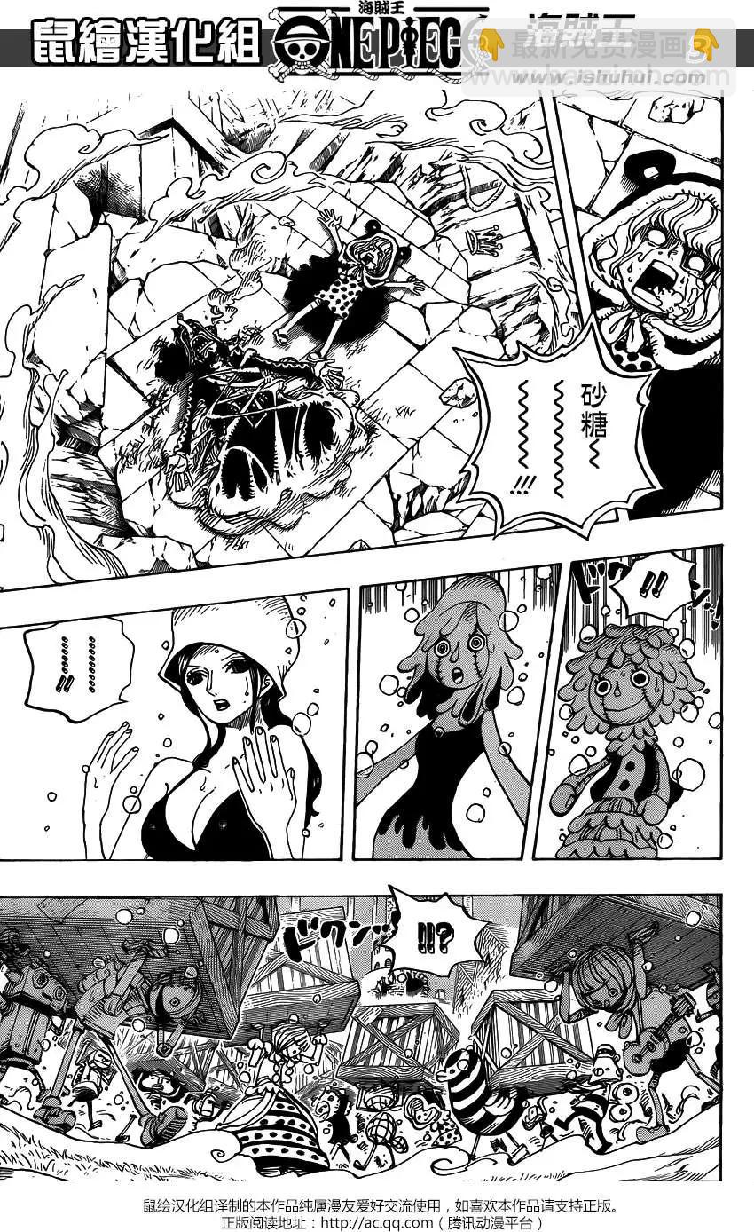 🍖ONE PIECE航海王 第743回 动荡迭起的德雷斯罗萨 第3页