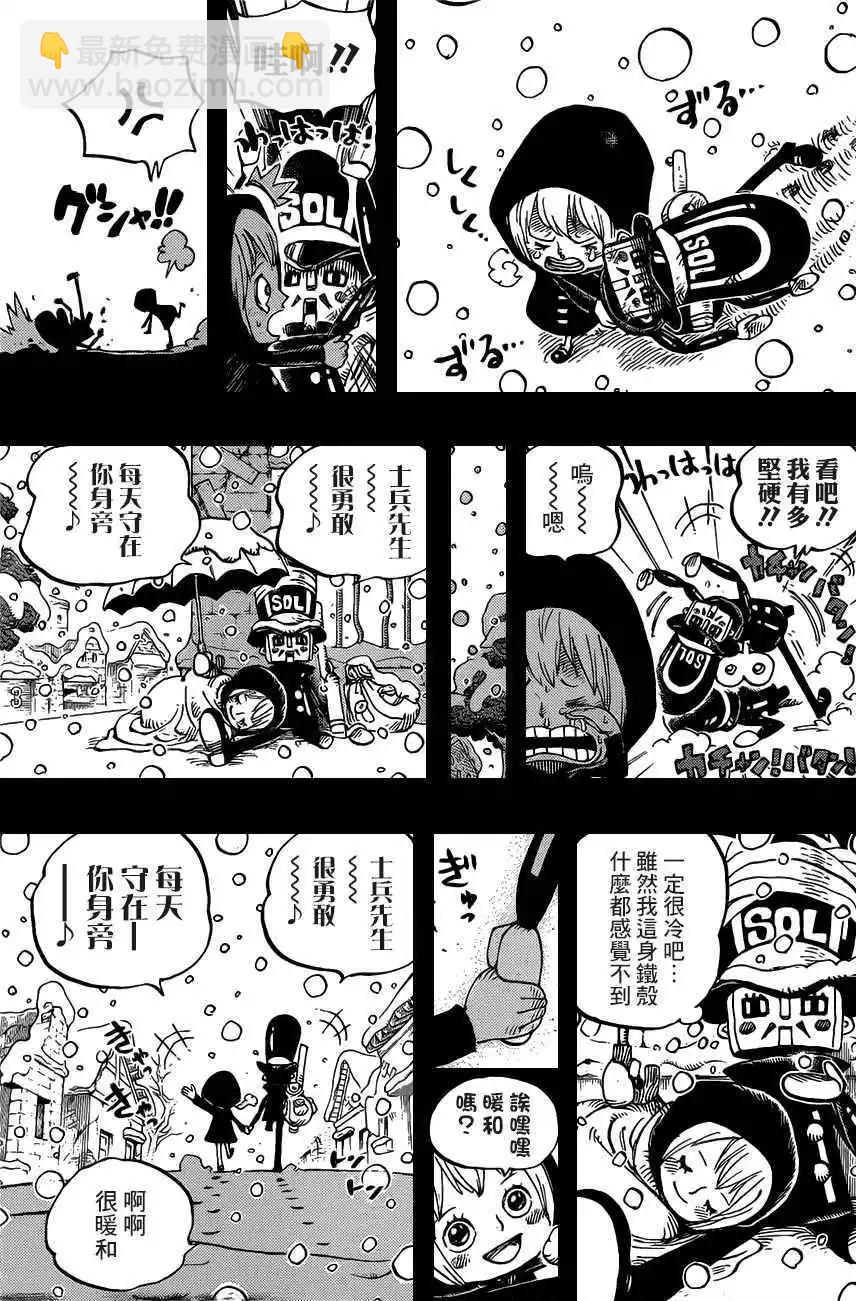 🍖ONE PIECE航海王 第721回 蕾贝卡与士兵先生 第13页