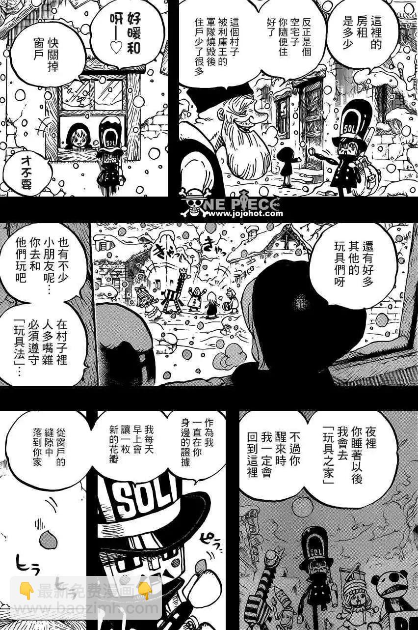 🍖ONE PIECE航海王 第721回 蕾贝卡与士兵先生 第14页