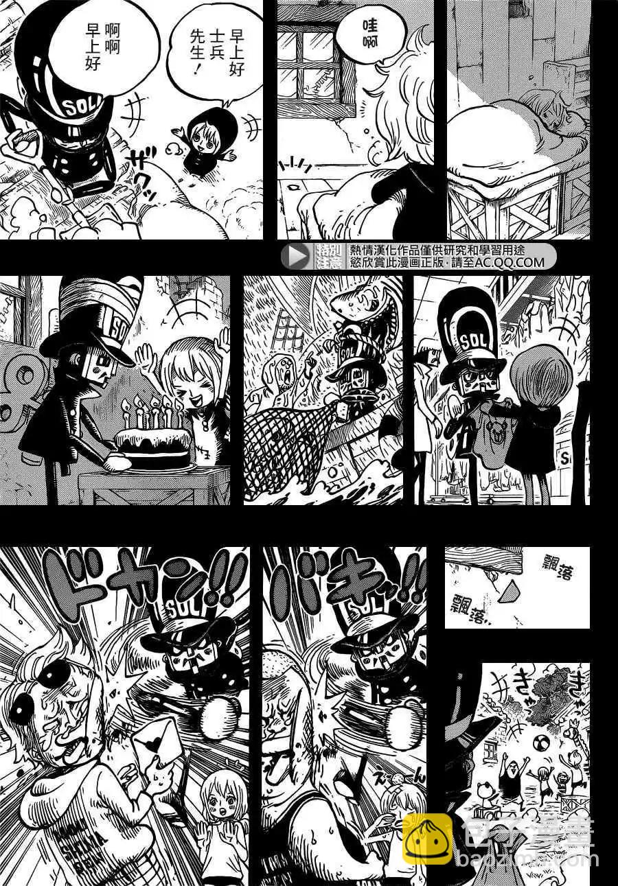 🍖ONE PIECE航海王 第721回 蕾贝卡与士兵先生 第15页