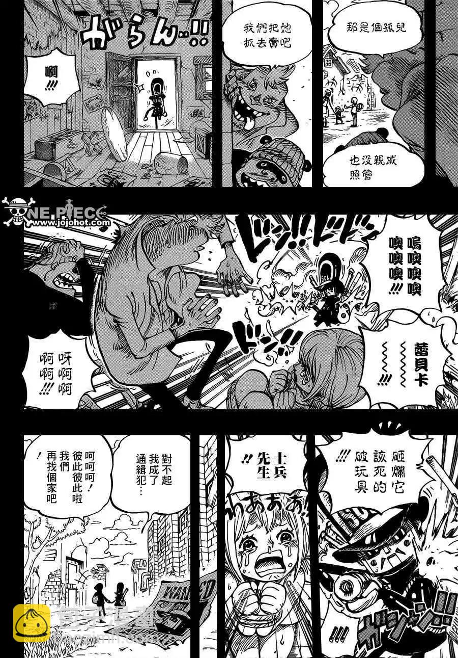 🍖ONE PIECE航海王 第721回 蕾贝卡与士兵先生 第16页