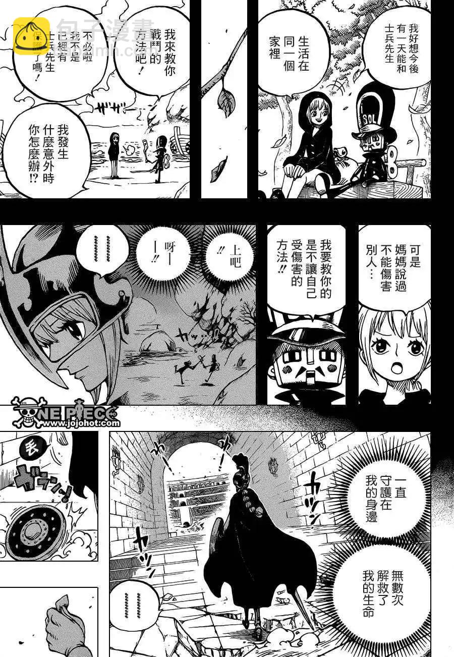 🍖ONE PIECE航海王 第721回 蕾贝卡与士兵先生 第17页