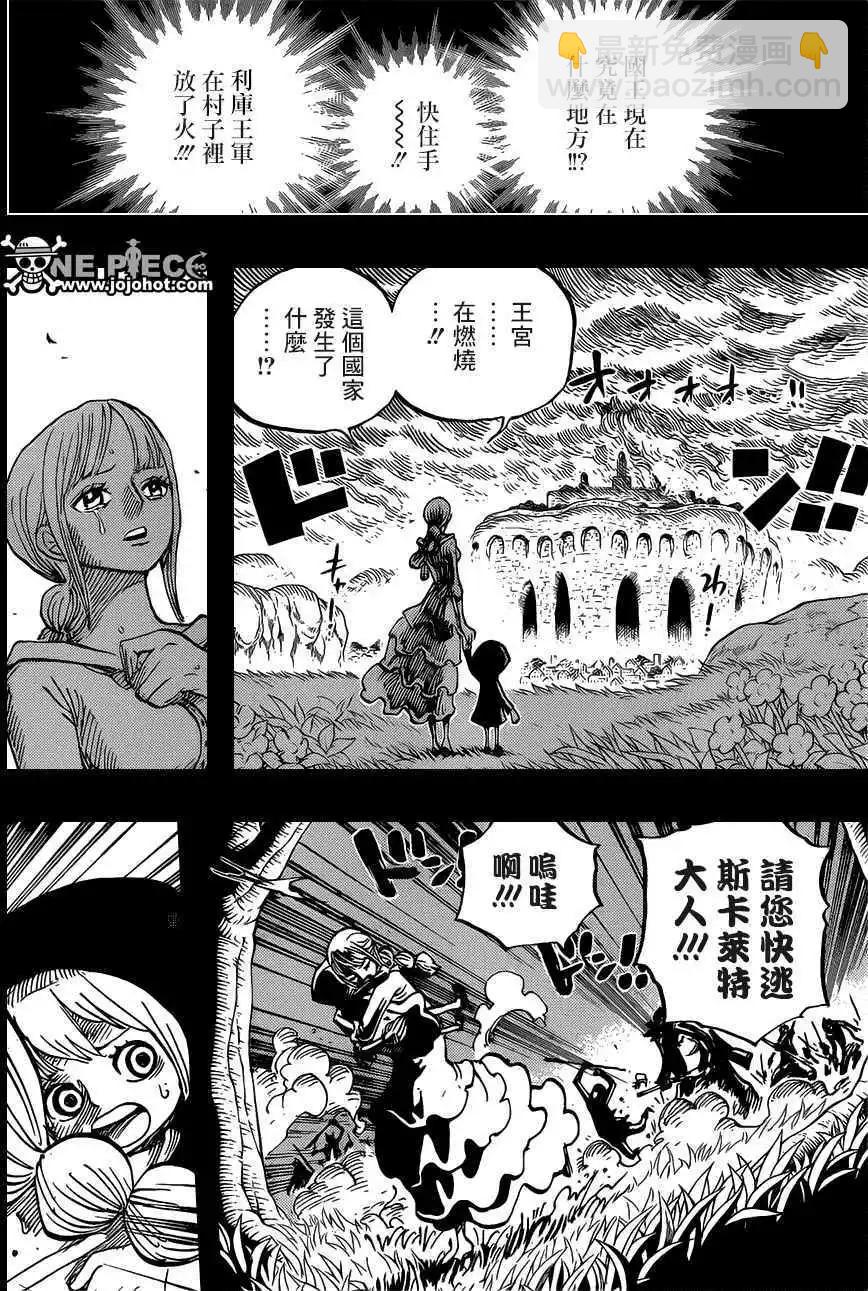 🍖ONE PIECE航海王 第721回 蕾贝卡与士兵先生 第6页