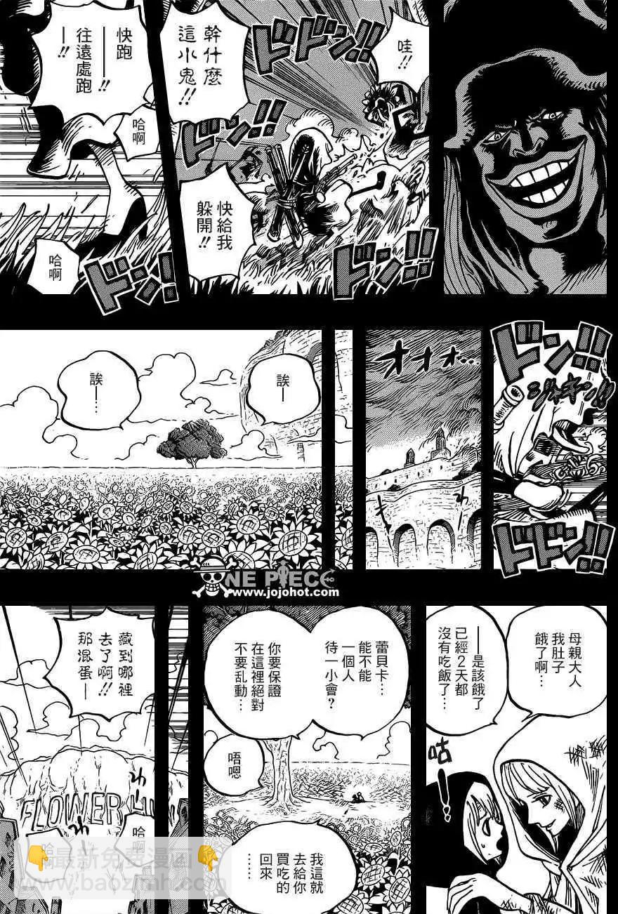 🍖ONE PIECE航海王 第721回 蕾贝卡与士兵先生 第7页