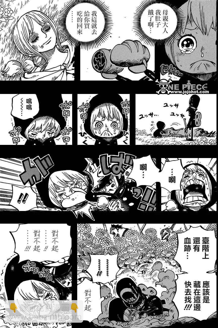 🍖ONE PIECE航海王 第721回 蕾贝卡与士兵先生 第9页