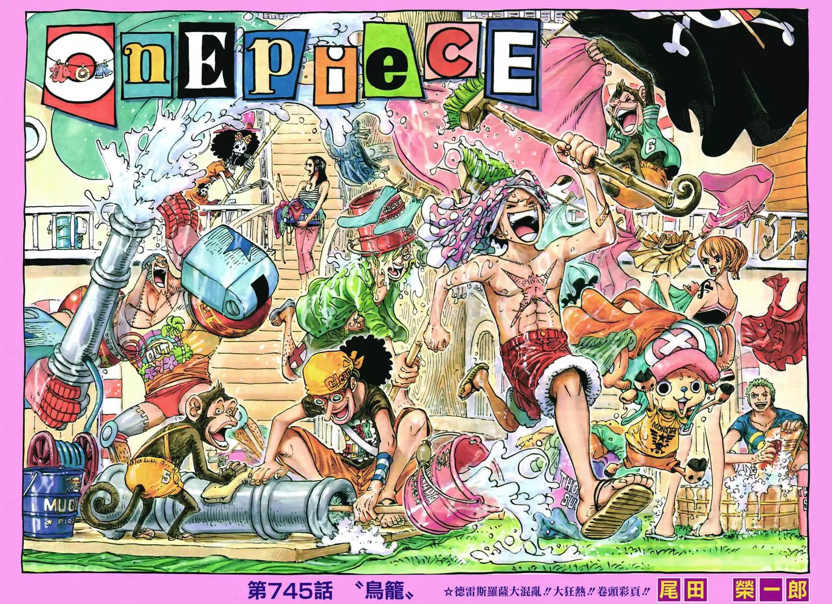 🍖ONE PIECE航海王 第745回 鸟笼 第1页
