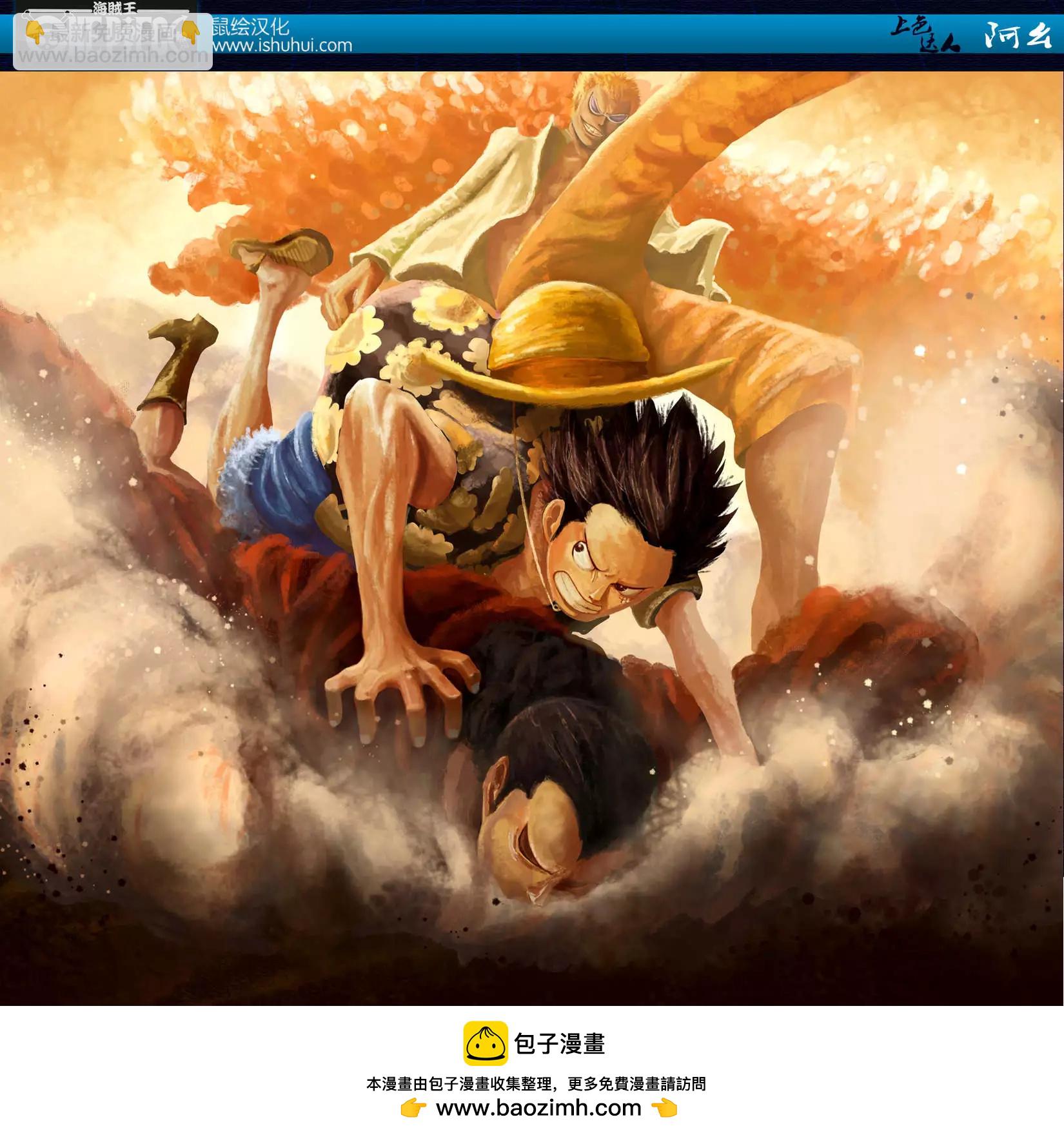 🍖ONE PIECE航海王 第745回 鸟笼 第18页