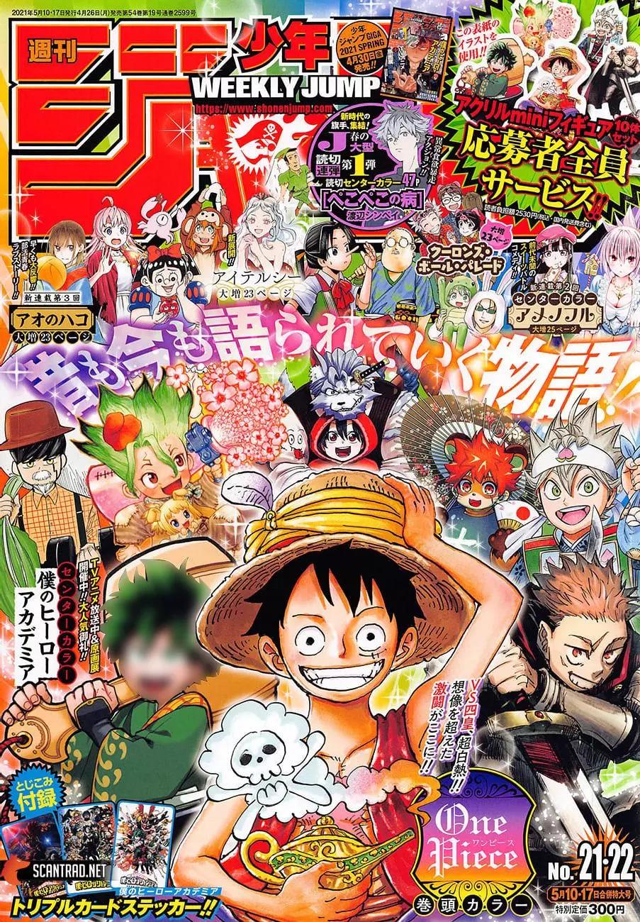 🍖ONE PIECE航海王 第1011话 红豆馅的仁义 第1页