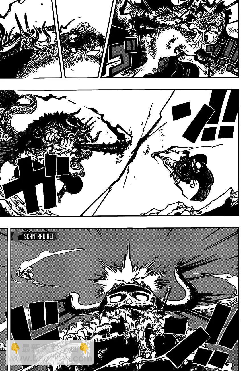 🍖ONE PIECE航海王 第1011话 红豆馅的仁义 第7页