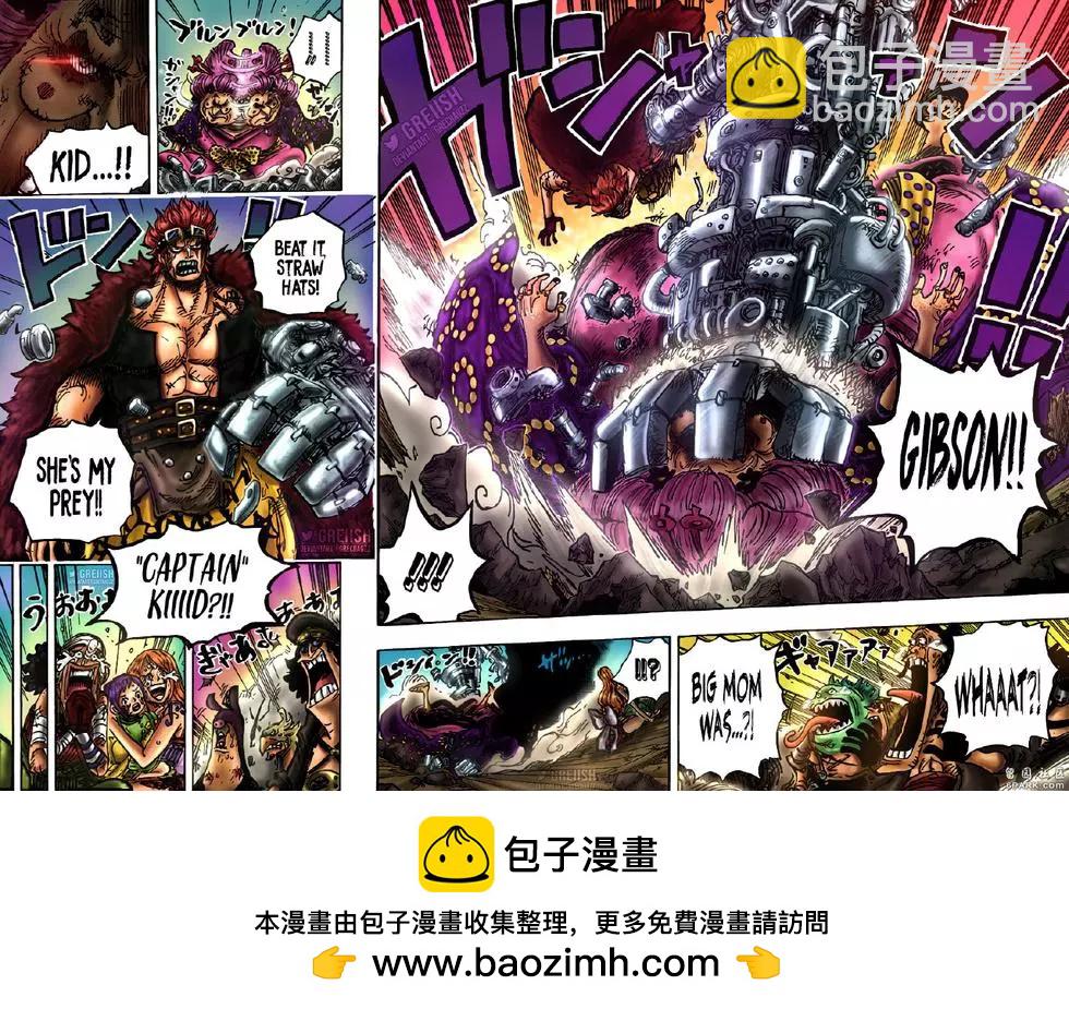 🍖ONE PIECE航海王 第1013话 混乱的大妈 第17页