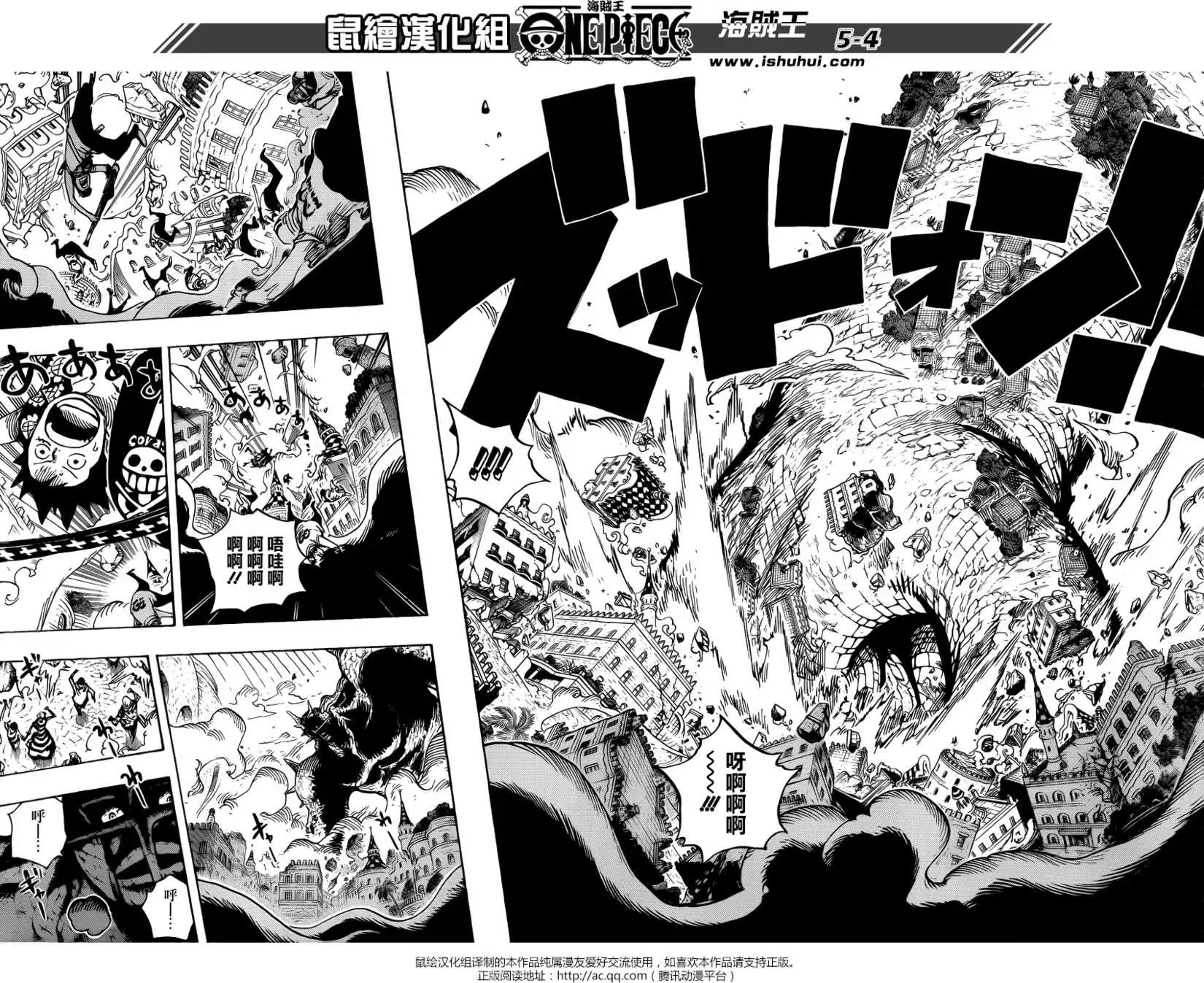 🍖ONE PIECE航海王 第748回 我的报恩 第4页