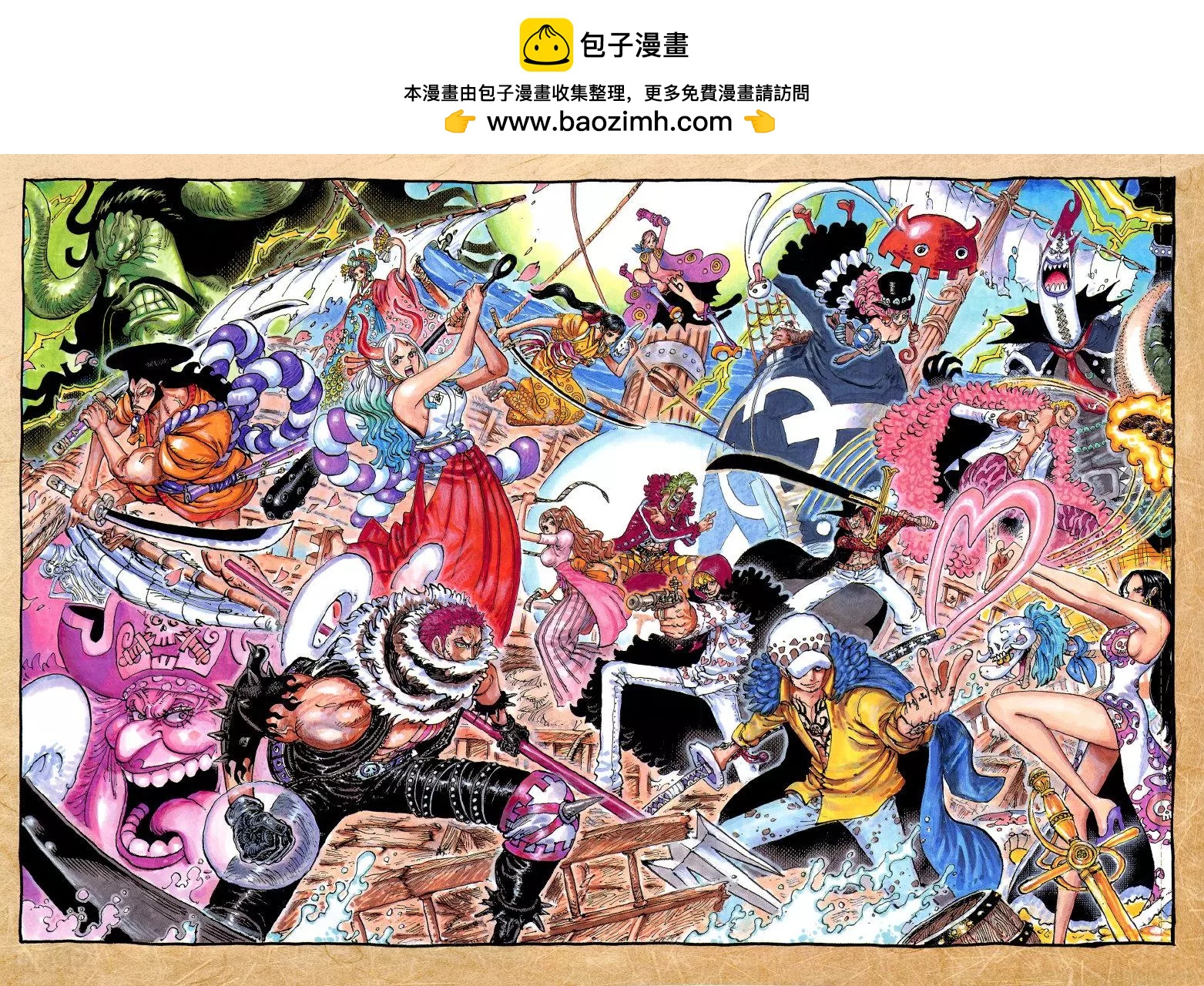 🍖ONE PIECE航海王 第1024话 第2页