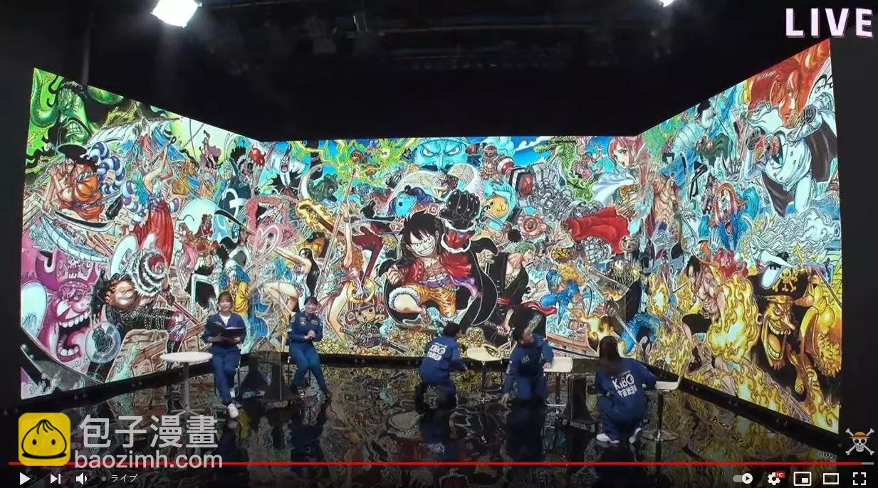 🍖ONE PIECE航海王 第1024话 第5页