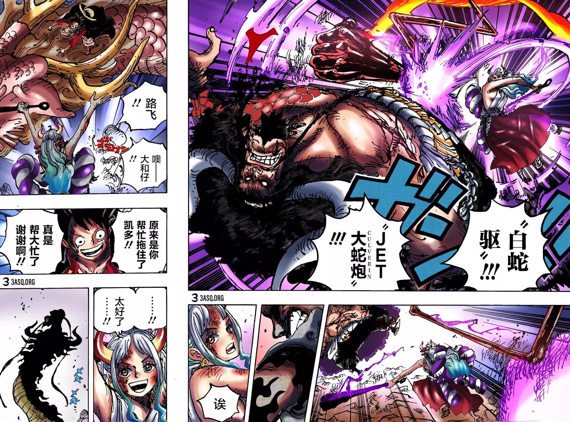 🍖ONE PIECE航海王 第1025话 第18页