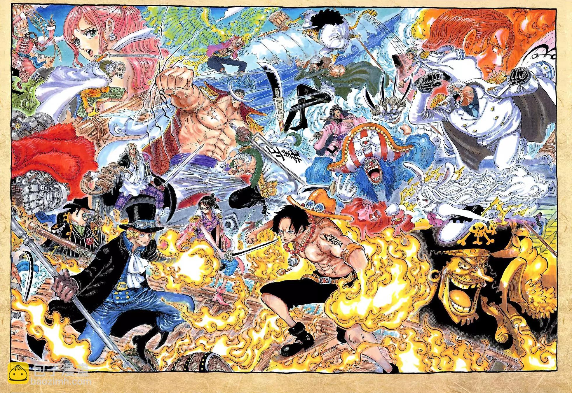 🍖ONE PIECE航海王 第1025话 第3页