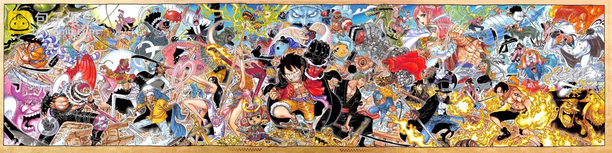 🍖ONE PIECE航海王 第1025话 第4页